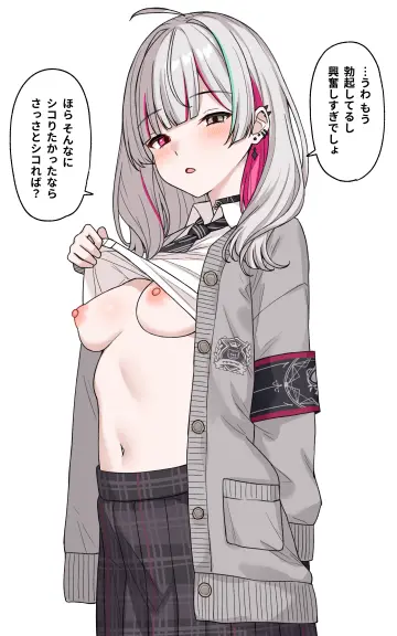 Black Necktie
