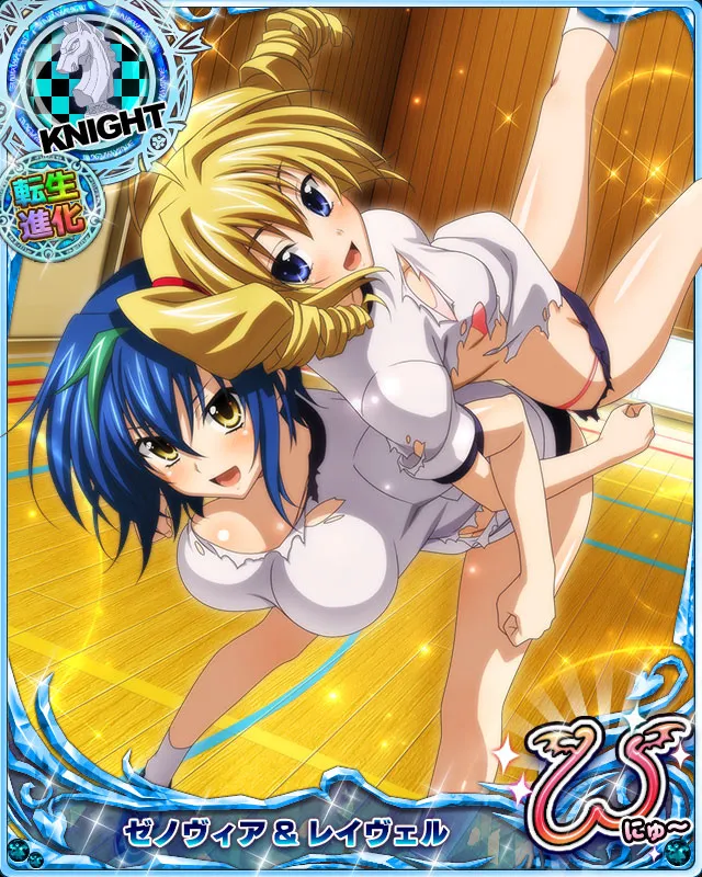 Xenovia Quarta, Ravel Phenex