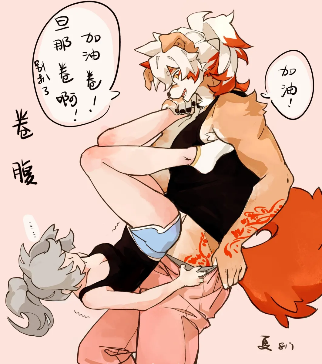 Doctor (Arknights), Hung (Arknights) by Furry Breeder Axia