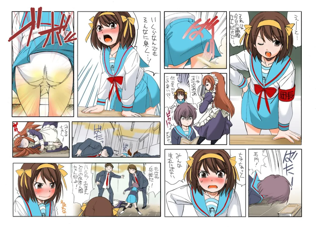 Suzumiya Haruhi, Nagato Yuki by Otokawa Kazuki