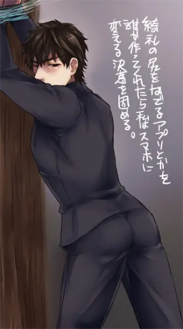 Kotomine Kirei rule 34