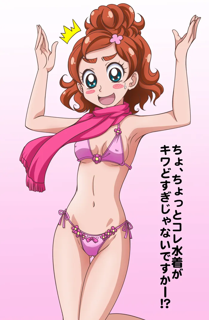 Haruno Haruka by Hanzou