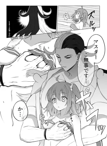 Ashiya Douman (Fate) rule 34