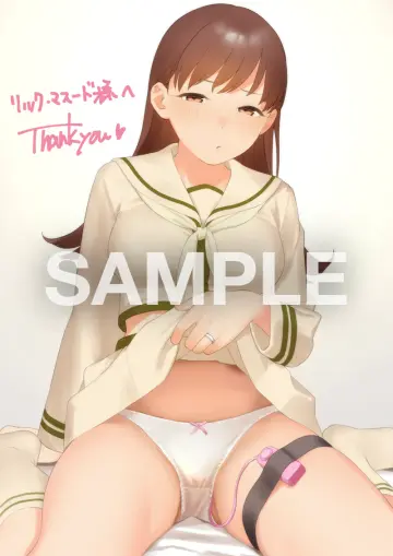 Sakiecho