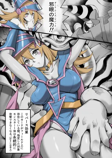 Dark Magician Girl rule 34