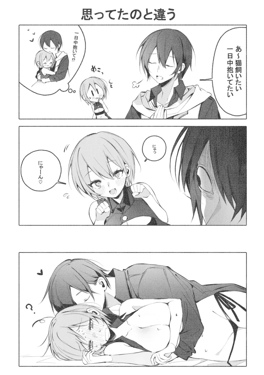 Kaito (Vocaloid), Meiko (Vocaloid) by Bakaouzi999