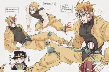 Yellow Pants