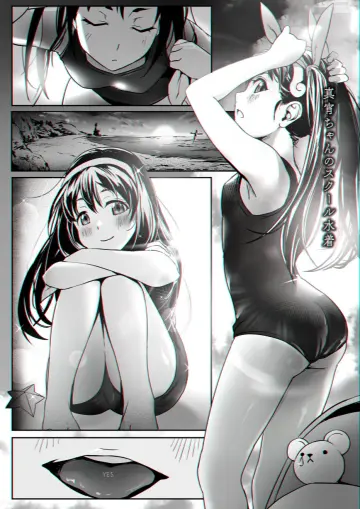 Gesugesu Ahoaho