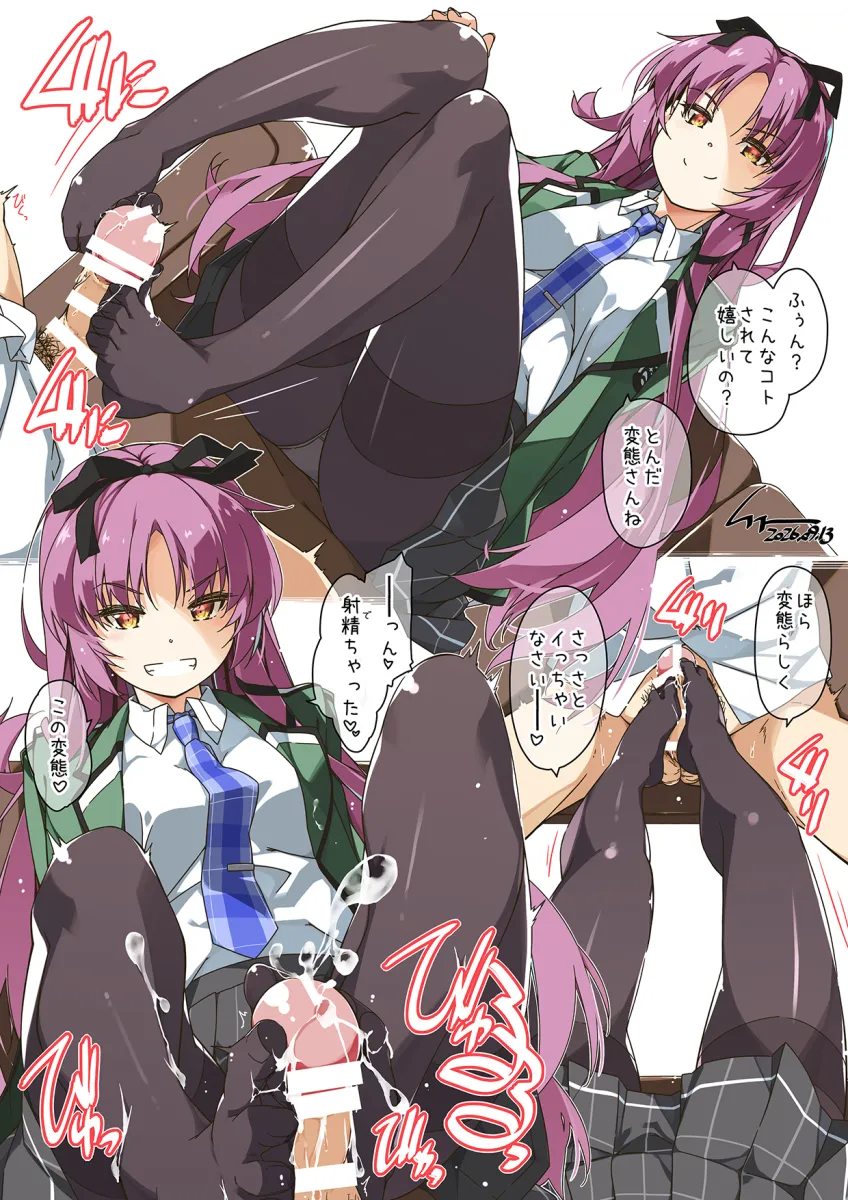 Renne (Eiyuu Densetsu) by Shikei
