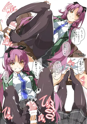 Kuro No Kiseki (Series)