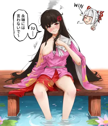 Houraisan Kaguya rule 34