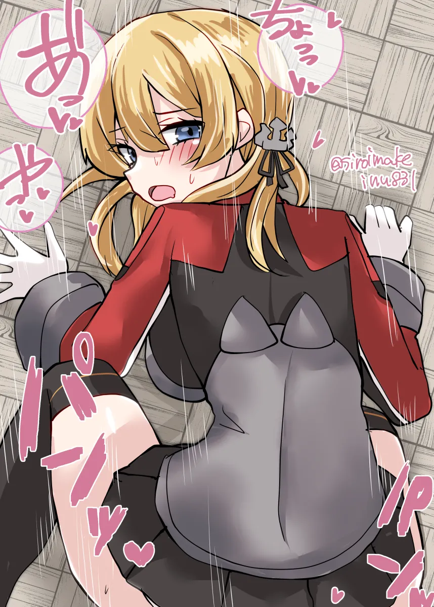 Prinz Eugen (Kancolle) by Kitahama (Siroimakeinu831)