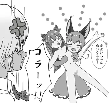 Caracal (Kemono Friends) rule 34