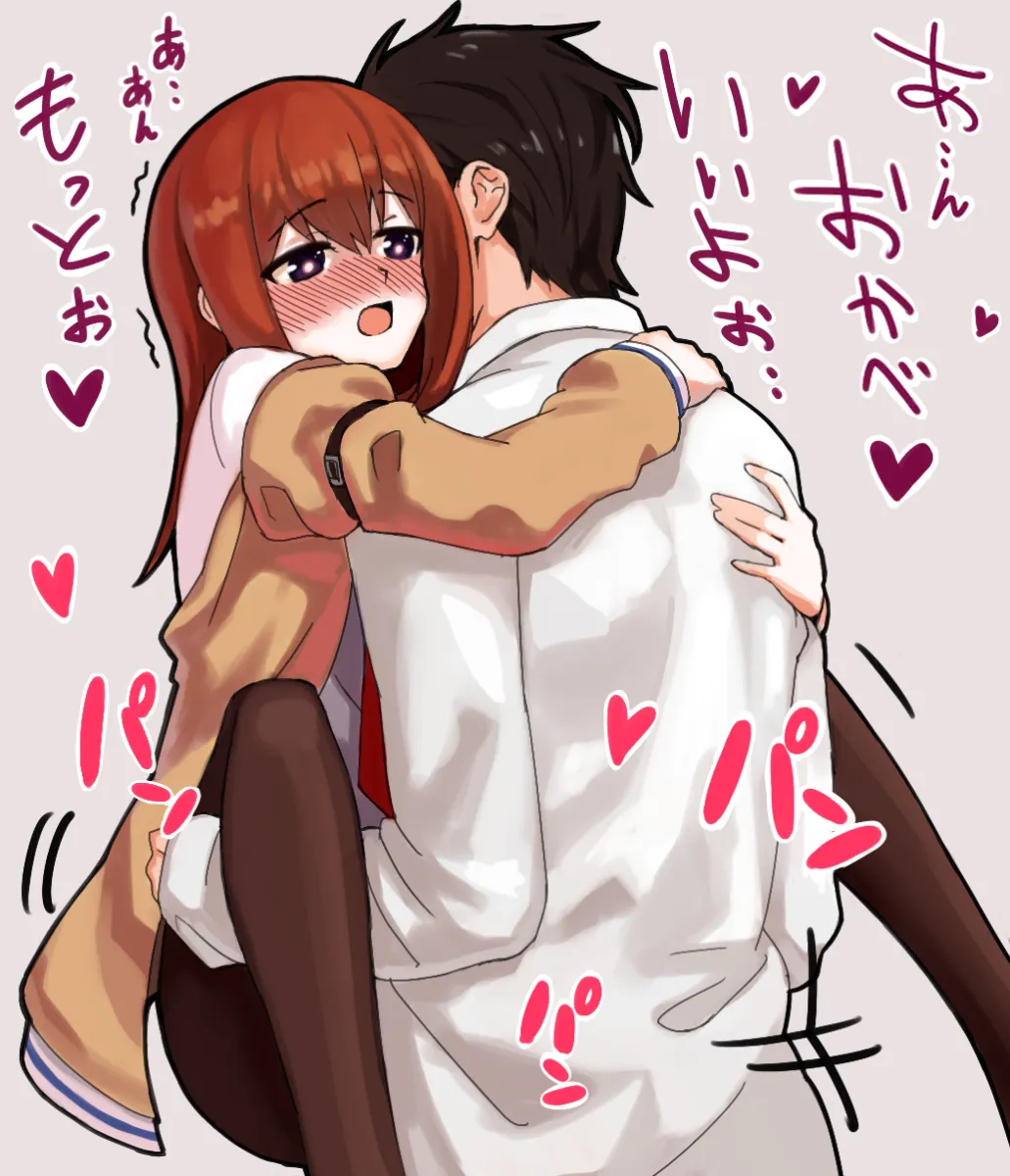 Makise Kurisu, Okabe Rintarou by Mitsuya (Okiagari)