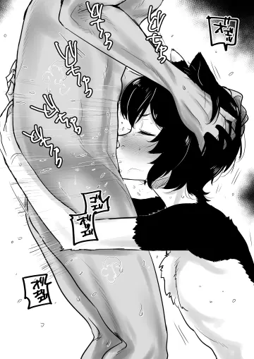 Hug And Suck