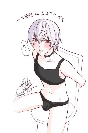 Accelerator (Toaru Majutsu No Index) rule 34