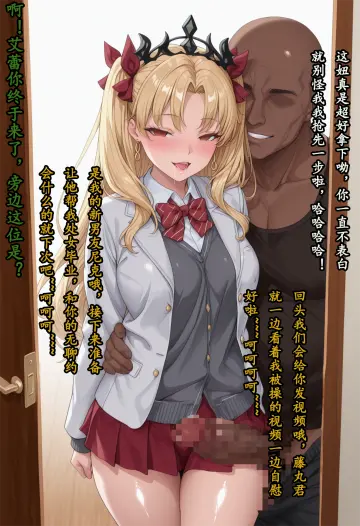 Ereshkigal (Fate) rule 34