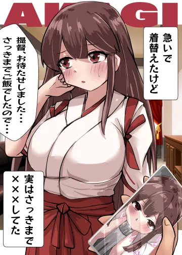 Akagi (Kancolle) rule 34
