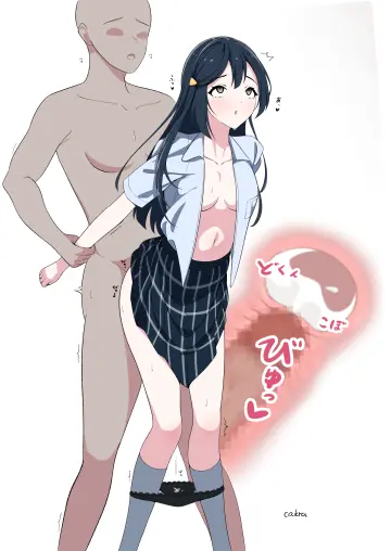 Nijigasaki School Uniform
