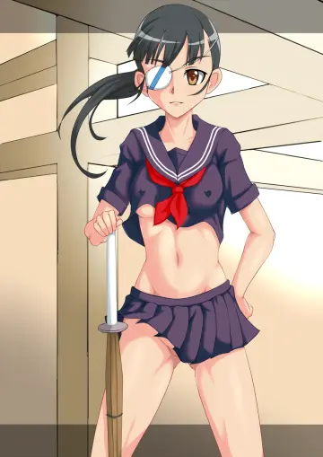 Shinai