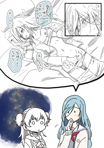 Star (Sky)