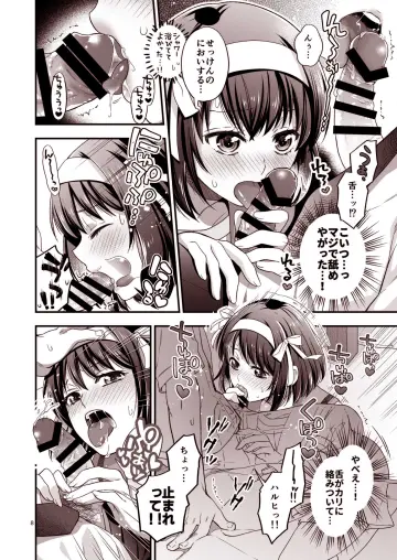 Comiket 97