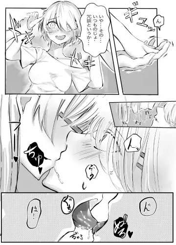 Izumi Yuki rule 34