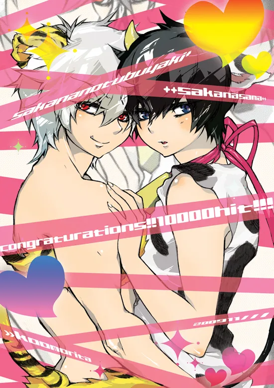 Sakata Gintoki, Hijikata Toushirou by Kyuusama