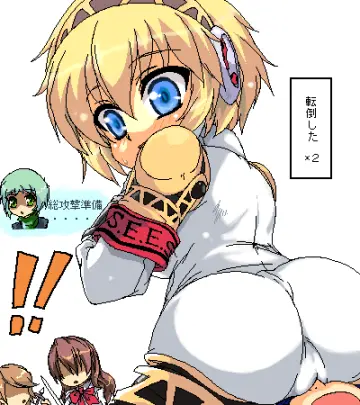 Aigis (Persona) rule 34