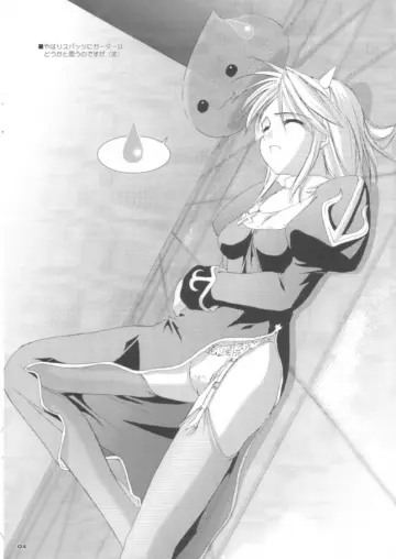 Ragnarok Online