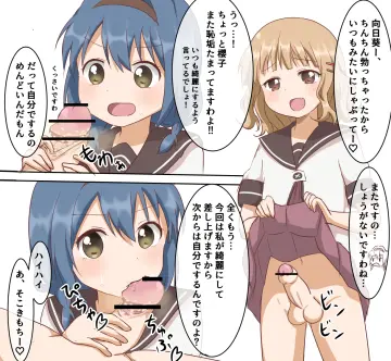 Furutani Himawari rule 34