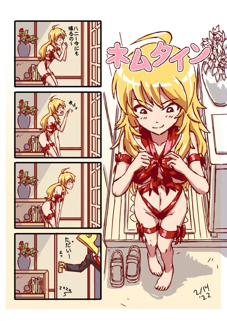 Producer (Idolmaster), Hoshii Miki by Giascle