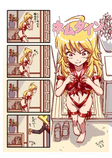 P-Head Producer rule 34