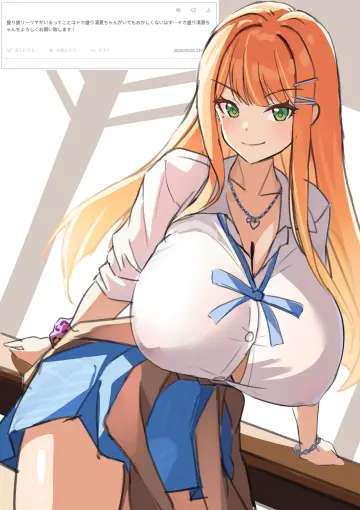 Satoyama Meu