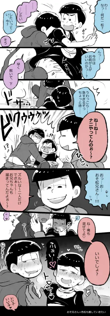 Kyoudaidon