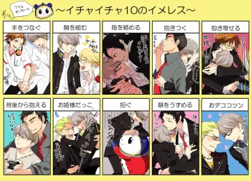 Kuma (Persona 4) rule 34