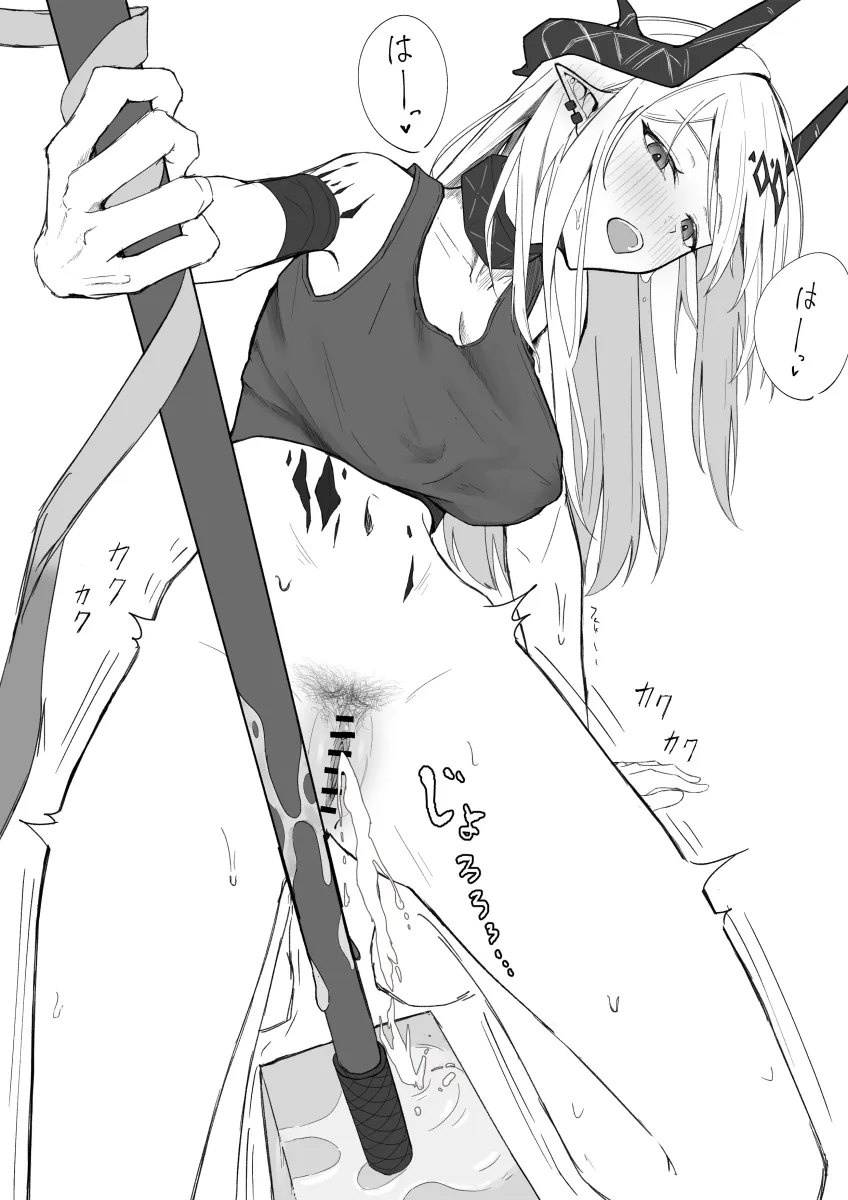 Mudrock (Arknights), Mudrock (Elite Ii) (Arknights) by Illililli1226