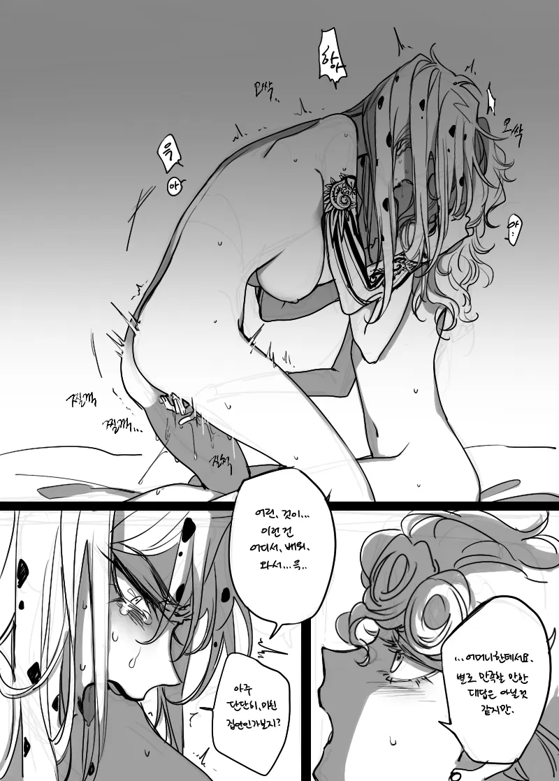 Giorno Giovanna, Diavolo by Sempon (Doppio Note)