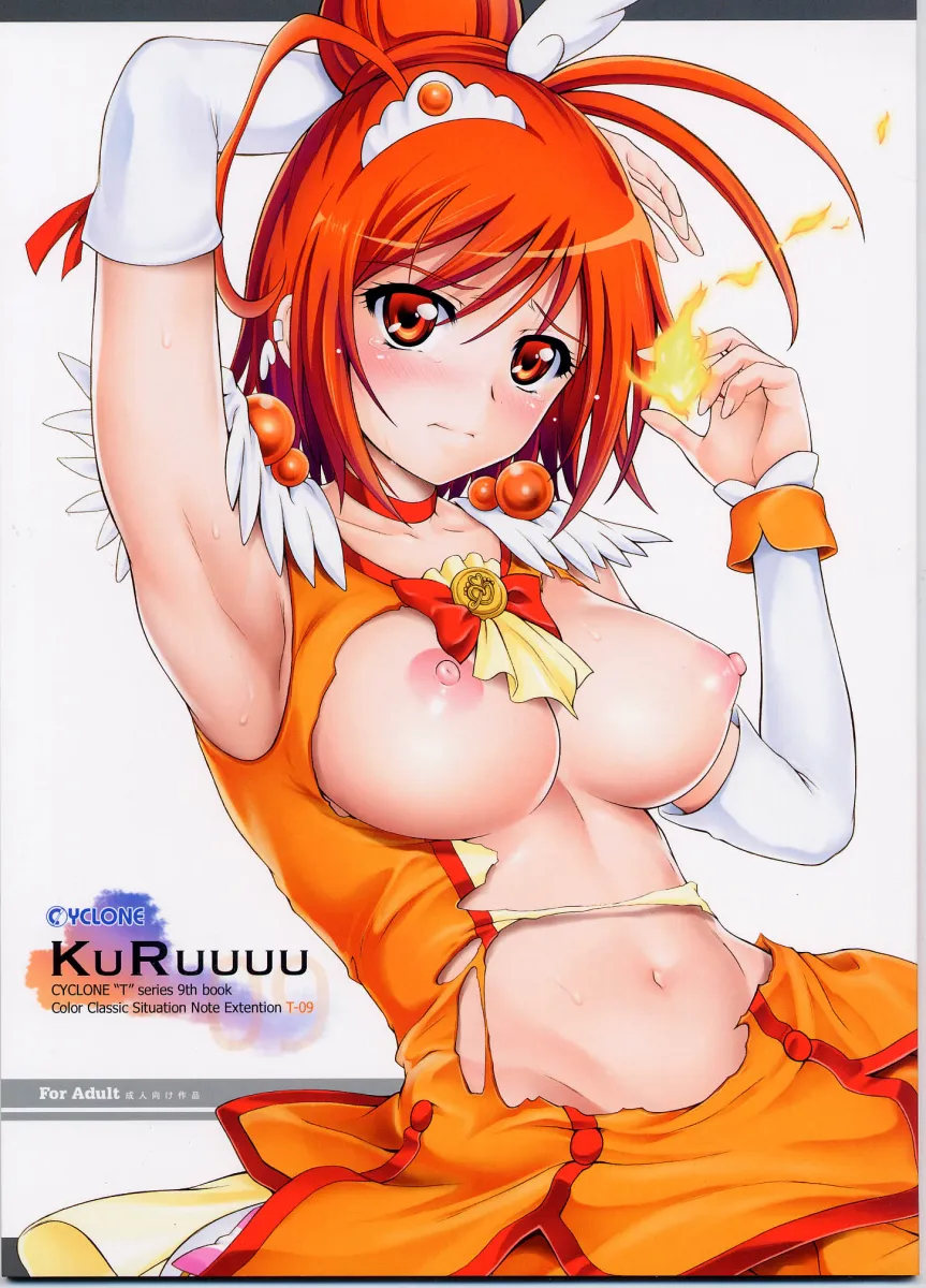Hino Akane (Precure), Cure Sunny by Cyclone (Reizei)