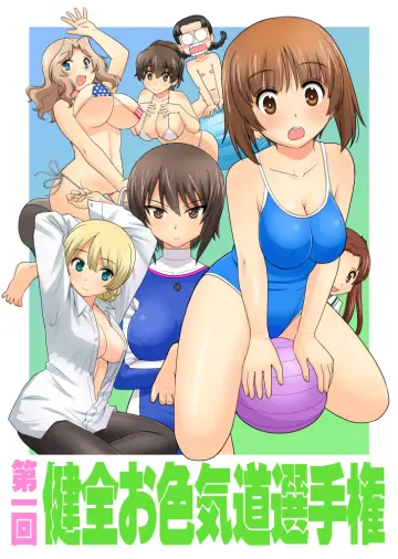 Fukuda Haru rule 34