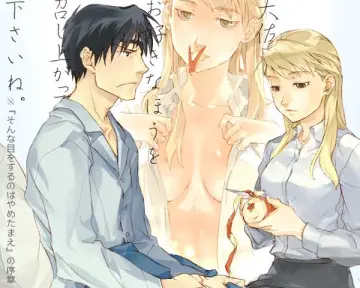 Holding Fruit