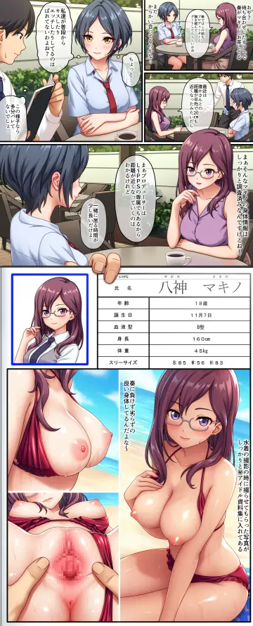 Hayami Kanade rule 34