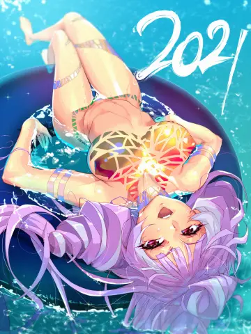 Swim Ring