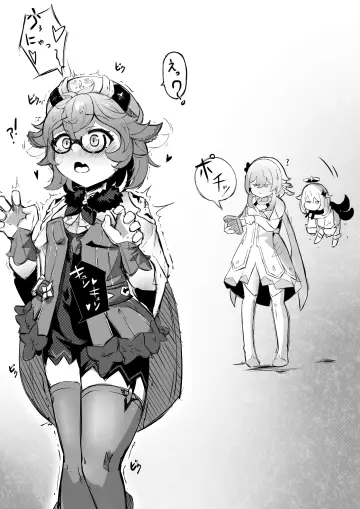 Lumine (Genshin Impact) rule 34