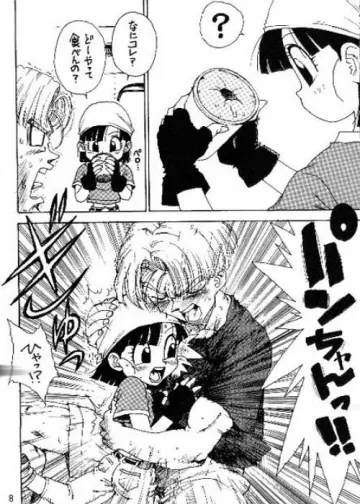 Trunks (Dragon Ball) rule 34