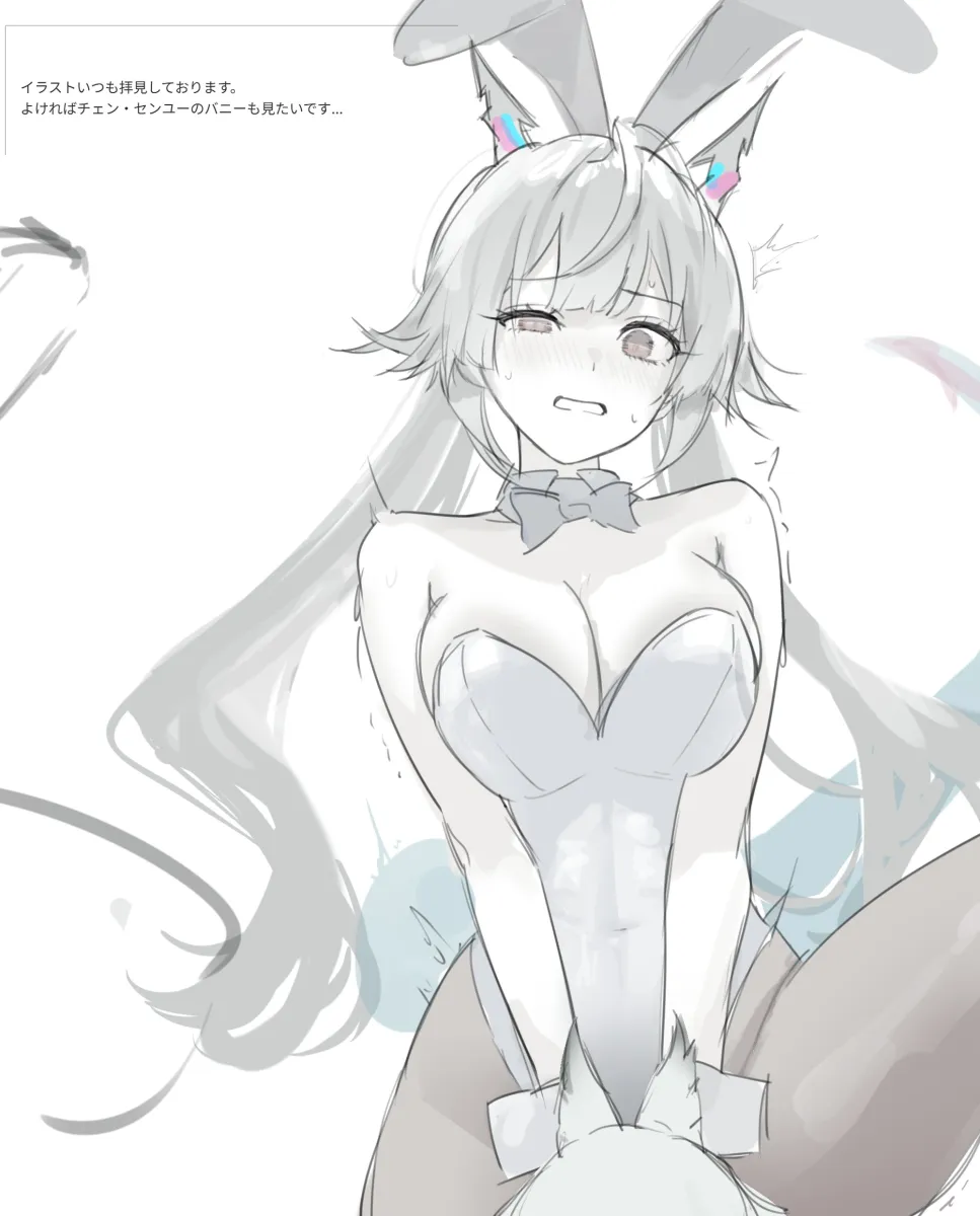 Chen Qianyu (Arknights), Arcane (Arknights) by Uof