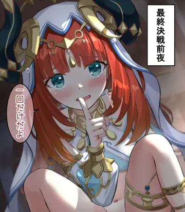 Tsuseki