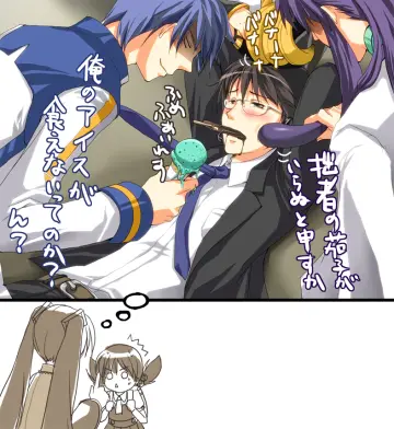 Kaito (Vocaloid) rule 34