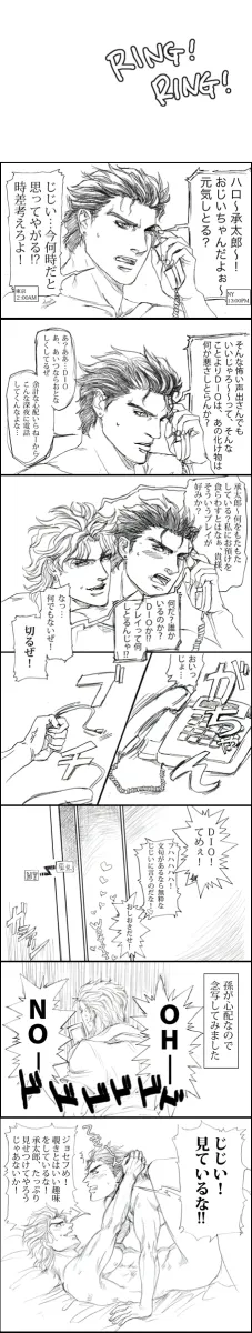 Joseph Joestar, Kujo Jotaro by Jaku Super
