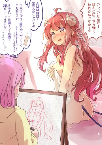 Yoshida Yuuko rule 34